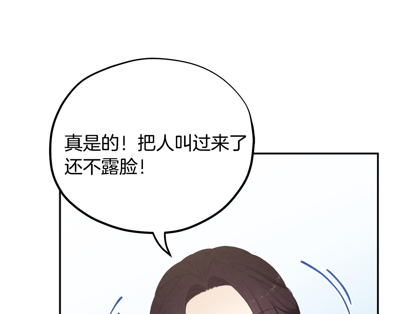 第26话 翻遍皇宫124