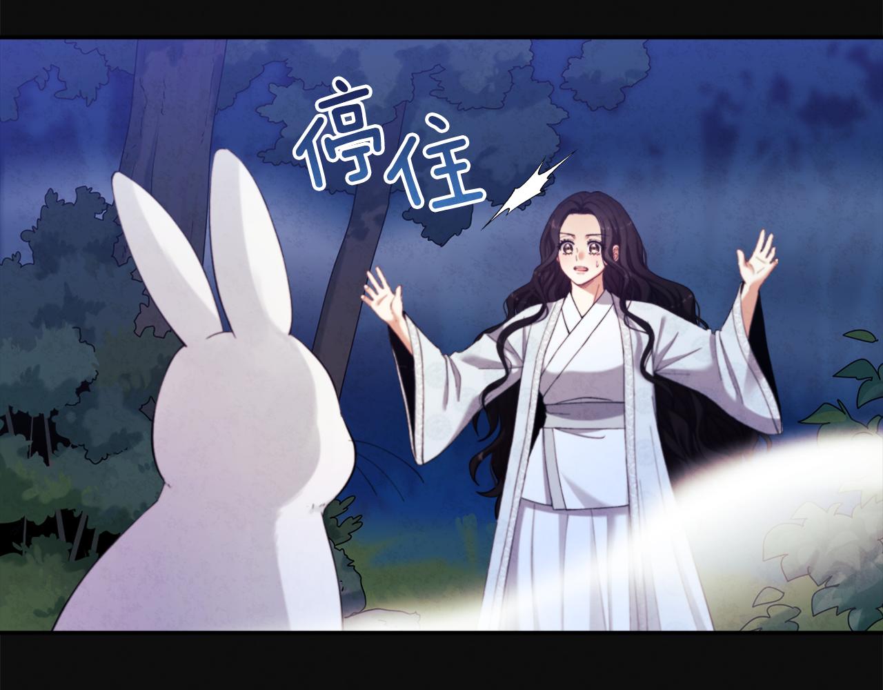 第25话 你是我的48