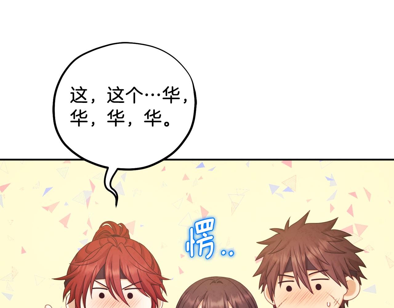 第106话 高中状元131