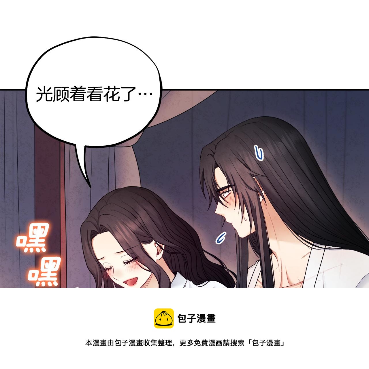 第74话 日常32