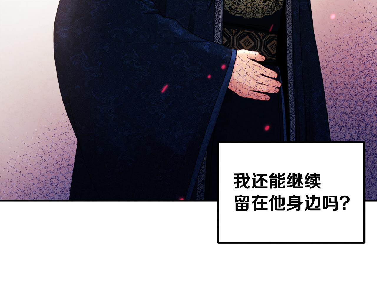 第76话 幕后黑手54