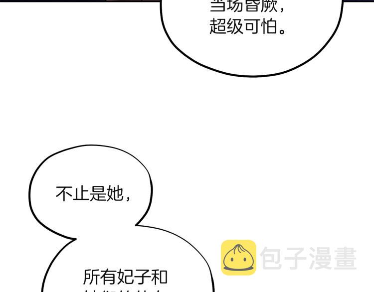 第5话 母亲的秘密57