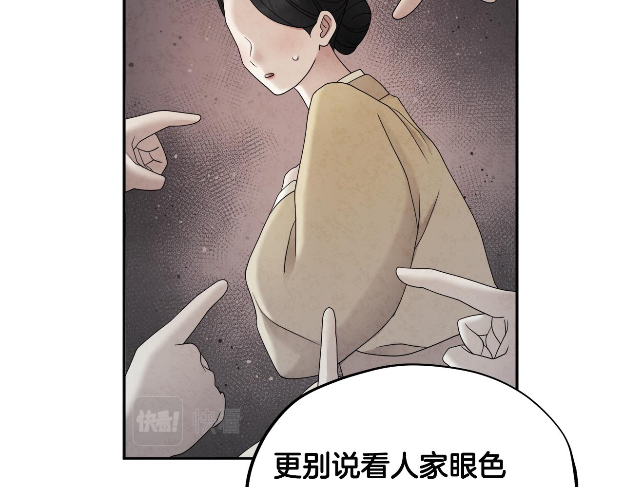 第74话 日常97