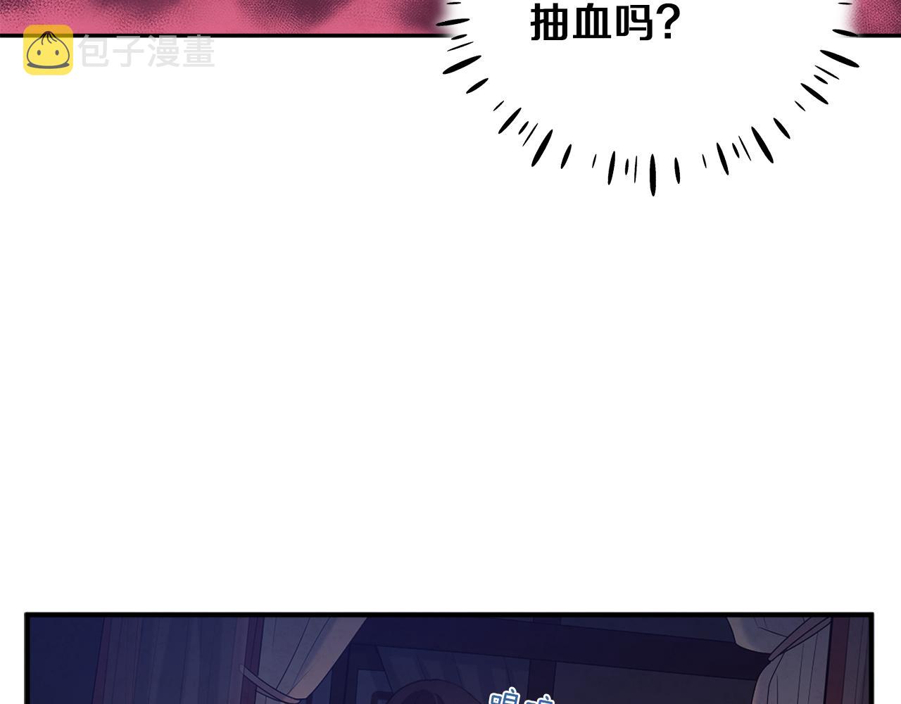 第22话 初次见面79