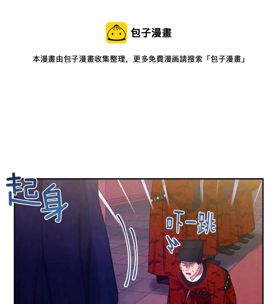 第58话 赏罚分明104