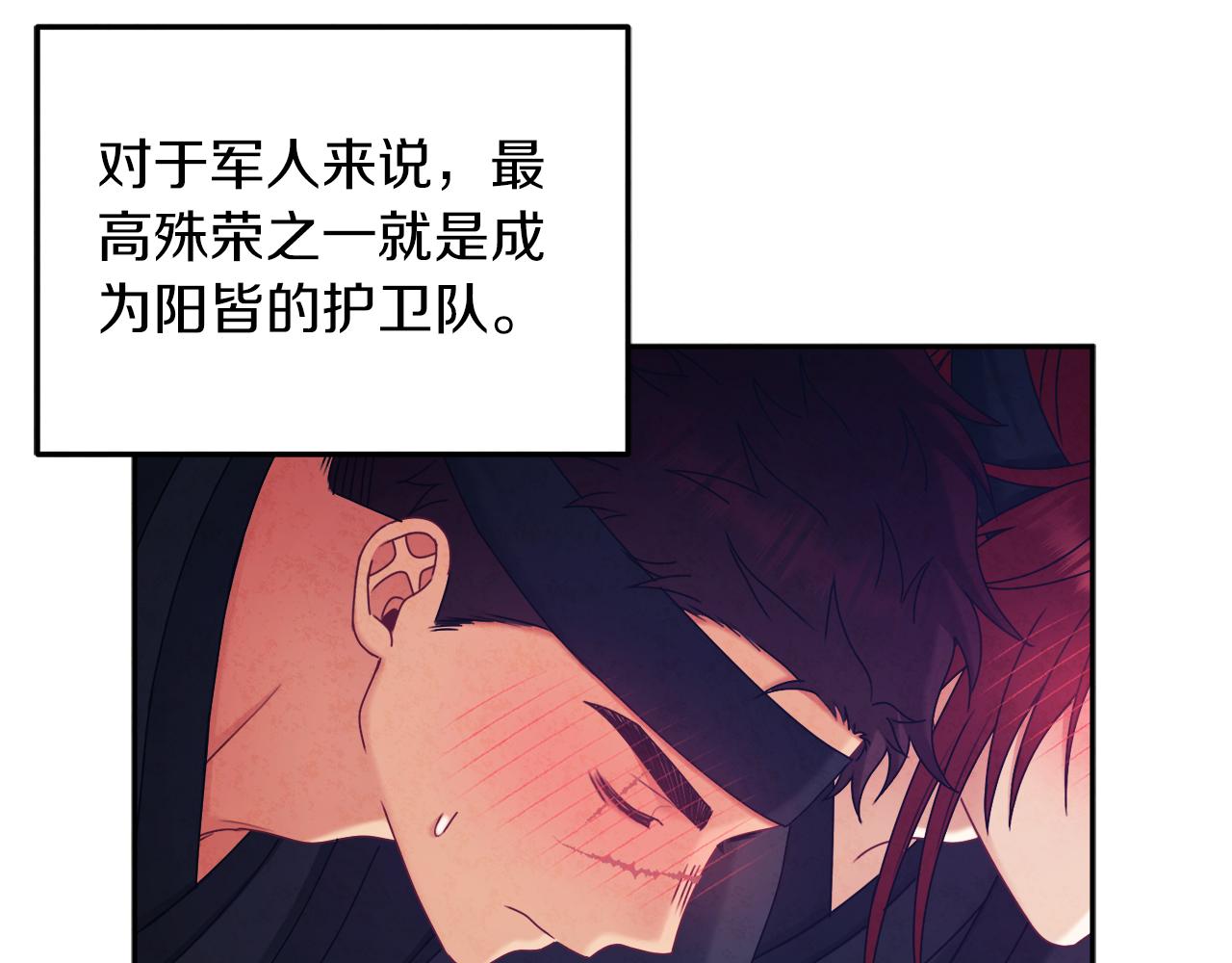 第107话 千杯不醉75
