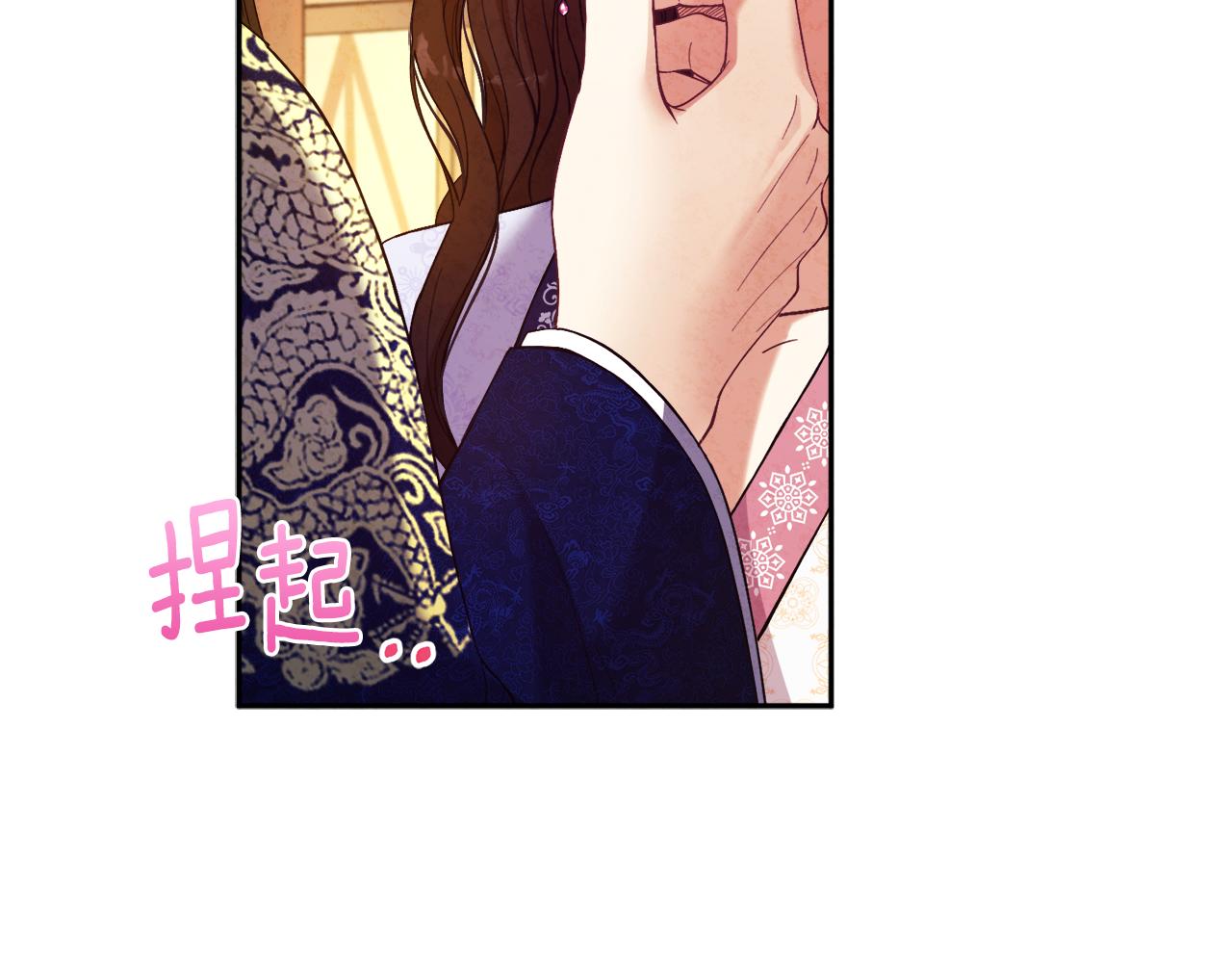 第33话 疼惜你20
