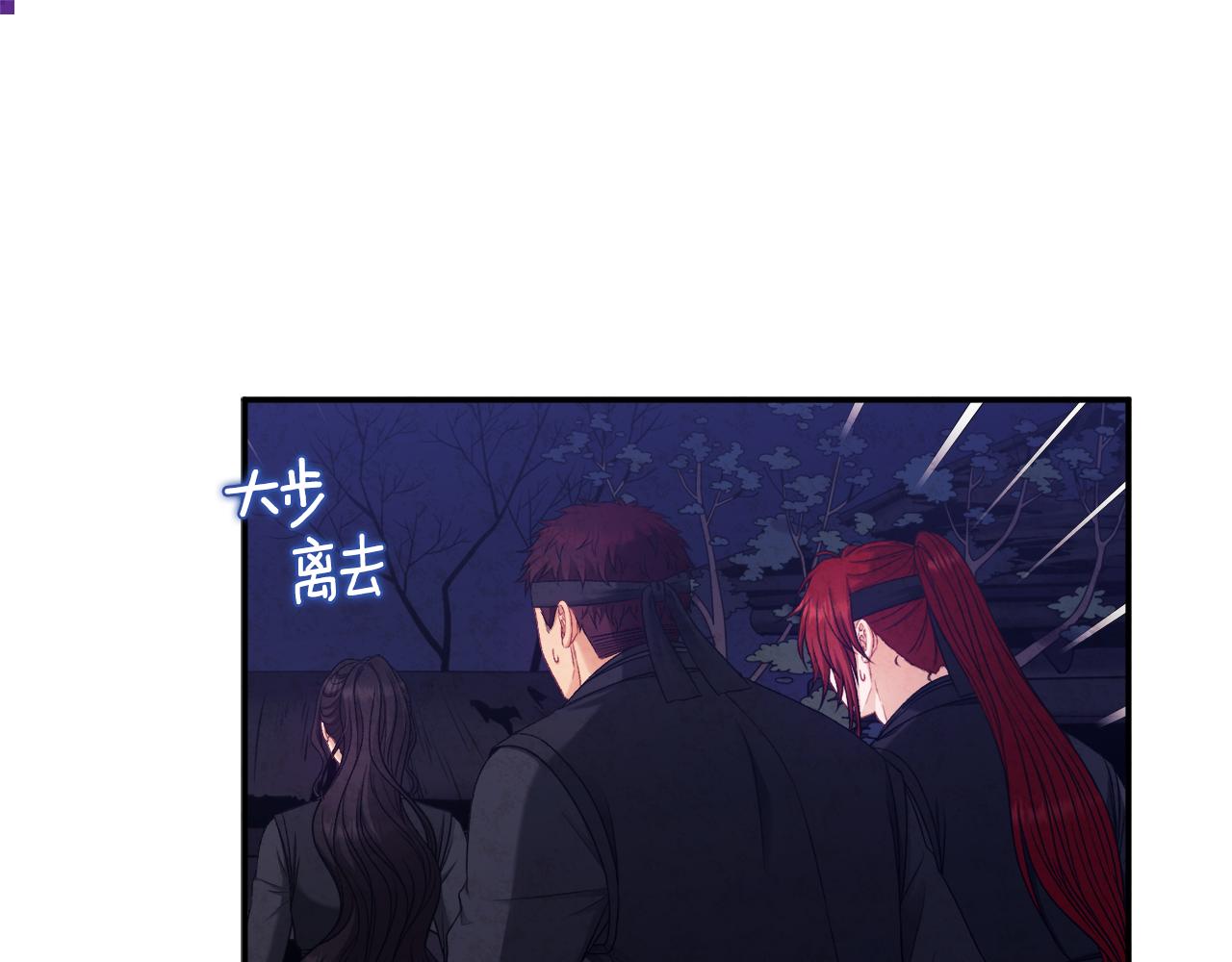 第94话 夜半出宫97