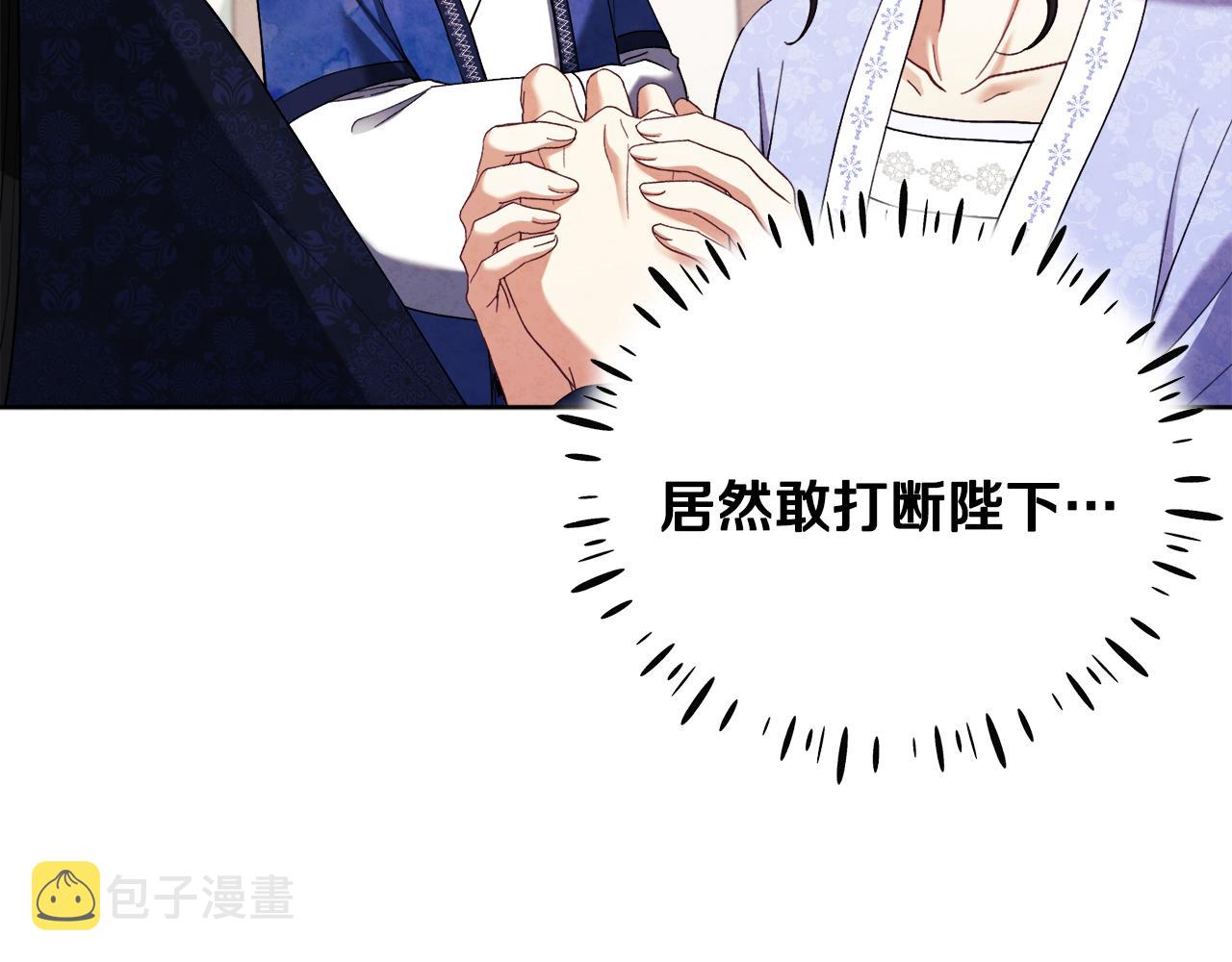 第30话 我想要你！113