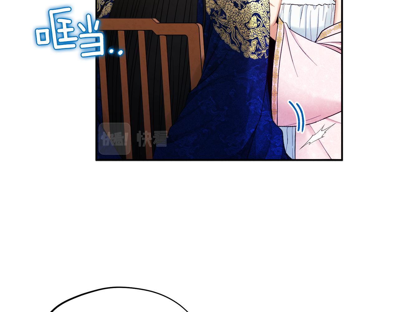 第80话 请别拒绝我24