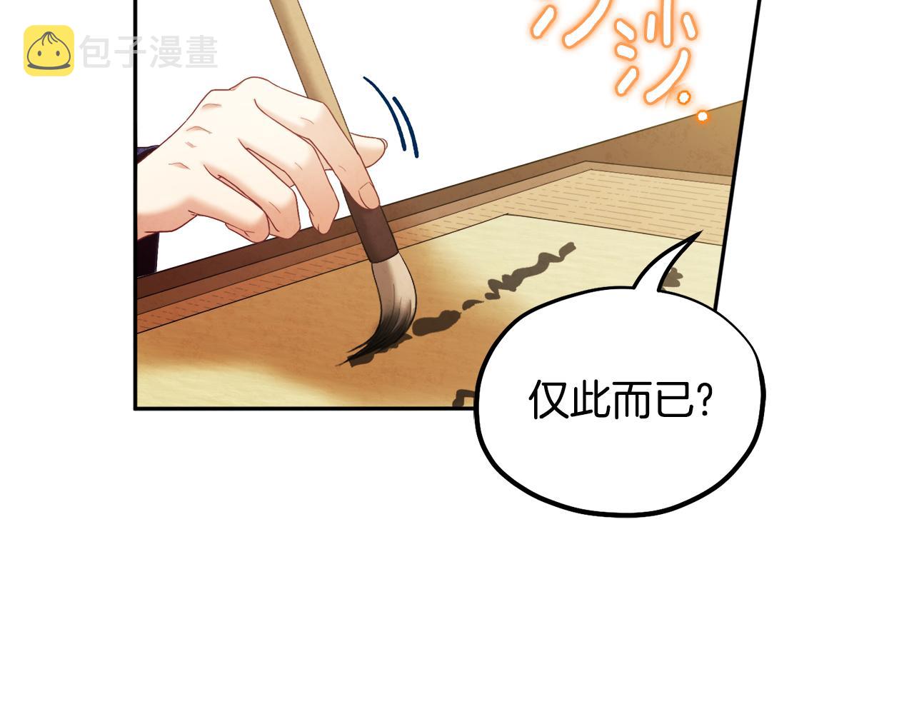 第75话 严厉85