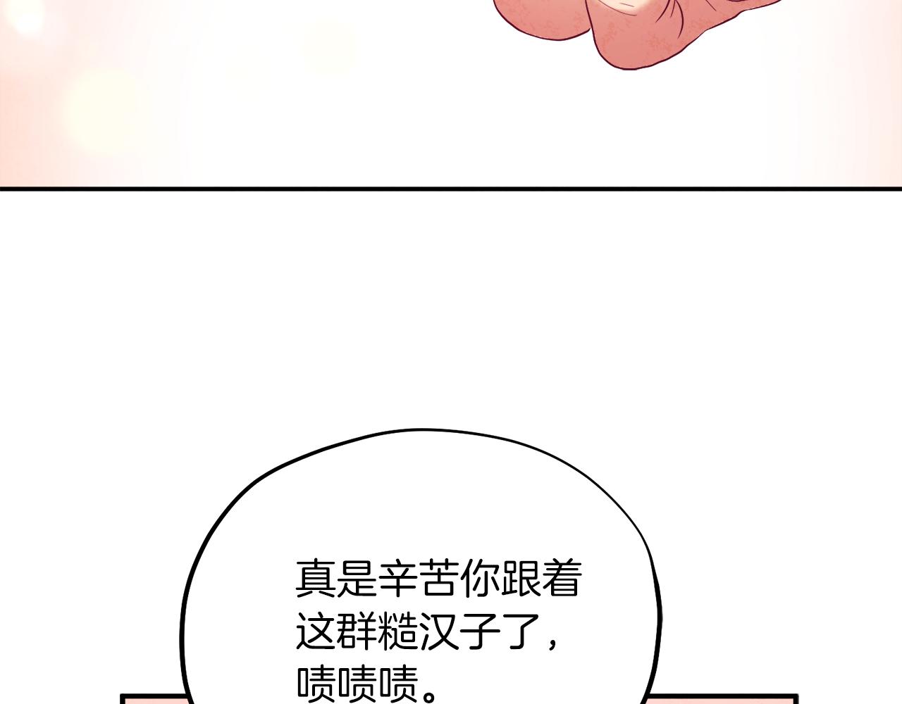 第94话 夜半出宫131