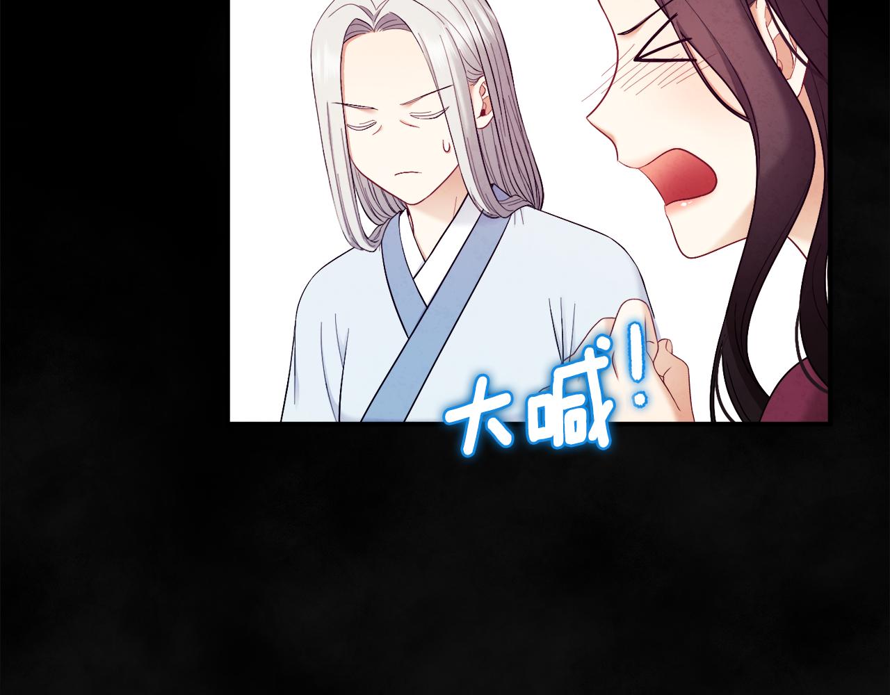 第81话 强强联手105