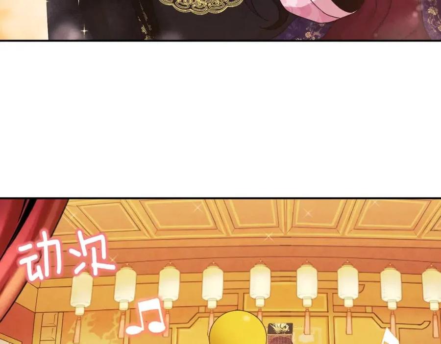 第53话 波莲18