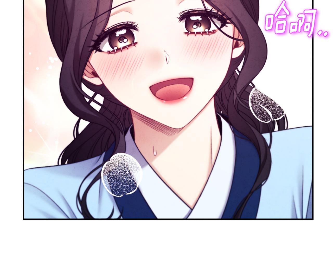 第105话 互诉衷肠29