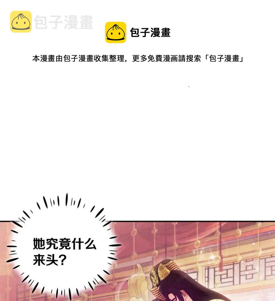 第52话 盛装出席136