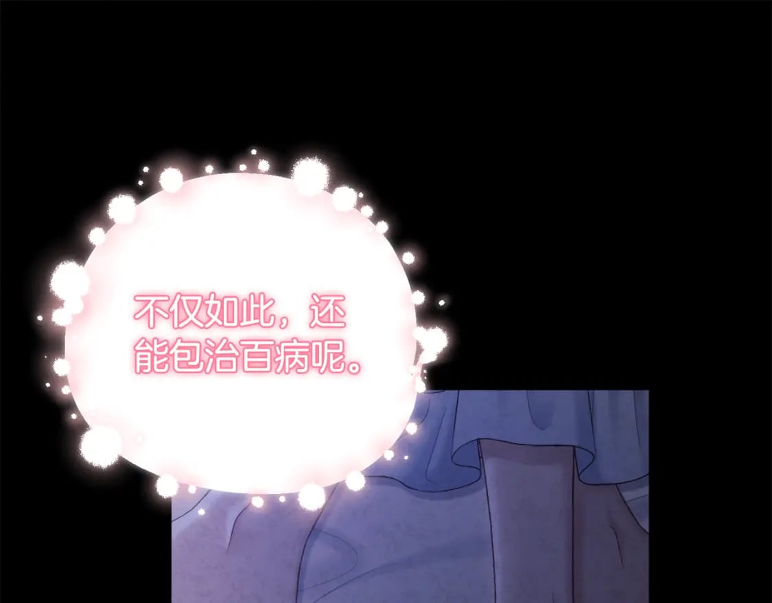 第114话 转机88