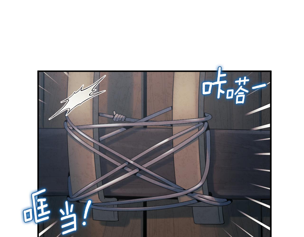 第88话 加倍奉还81