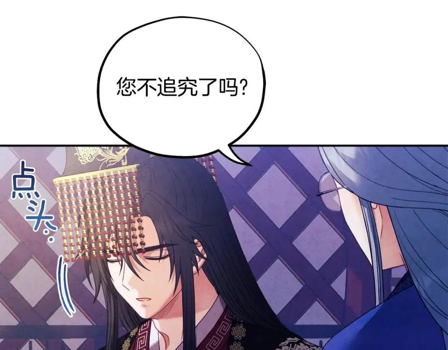 第56话 路缤粉129