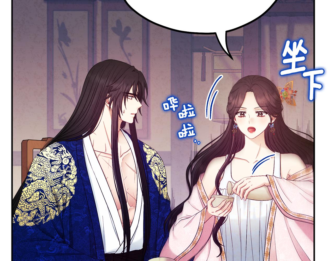 第79话 绑起来81