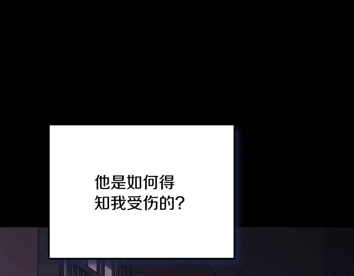番外12 感知痛苦21