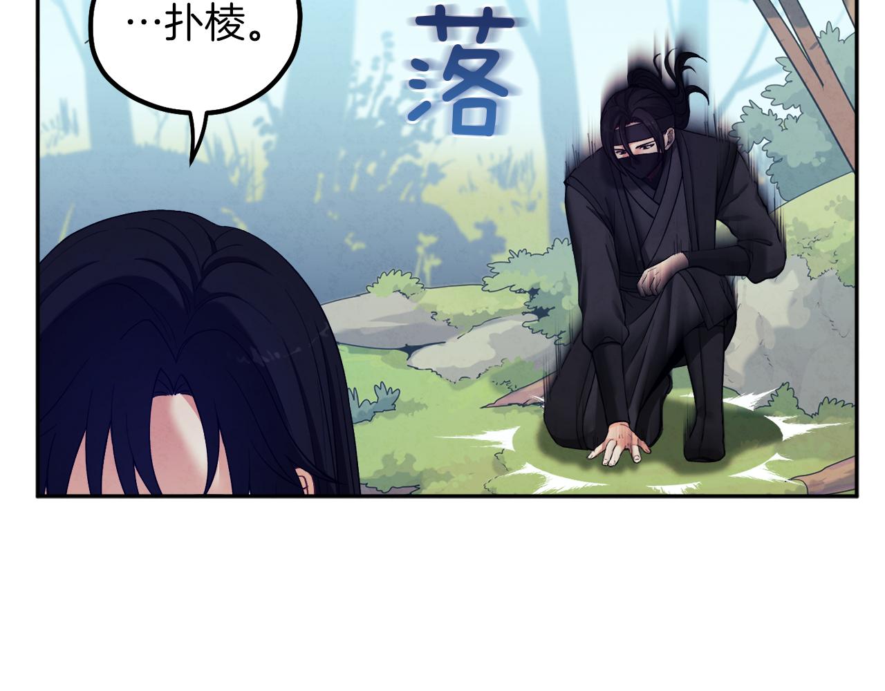 第23话 怪物色狼118