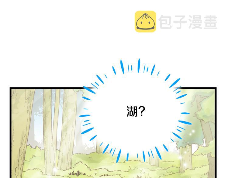 第3话女孩惨死122