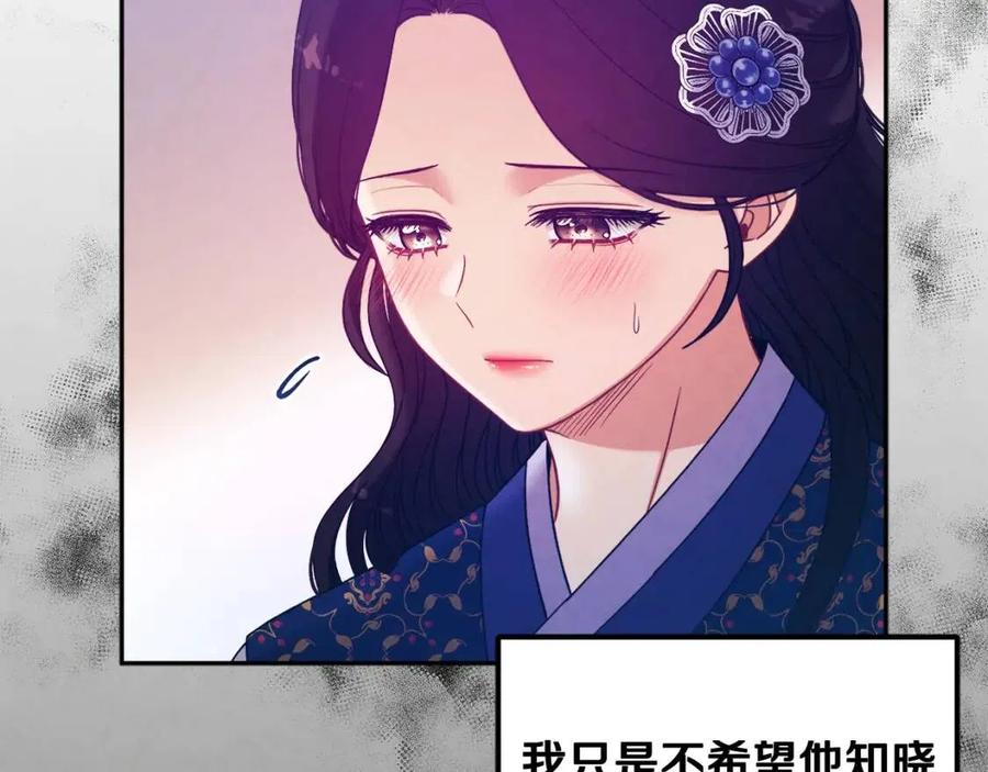 第49话 过去39