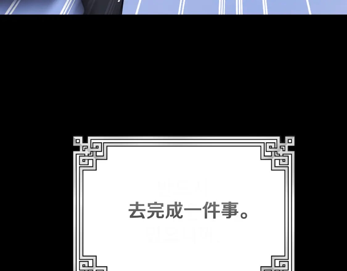 番外8 遵命主人71