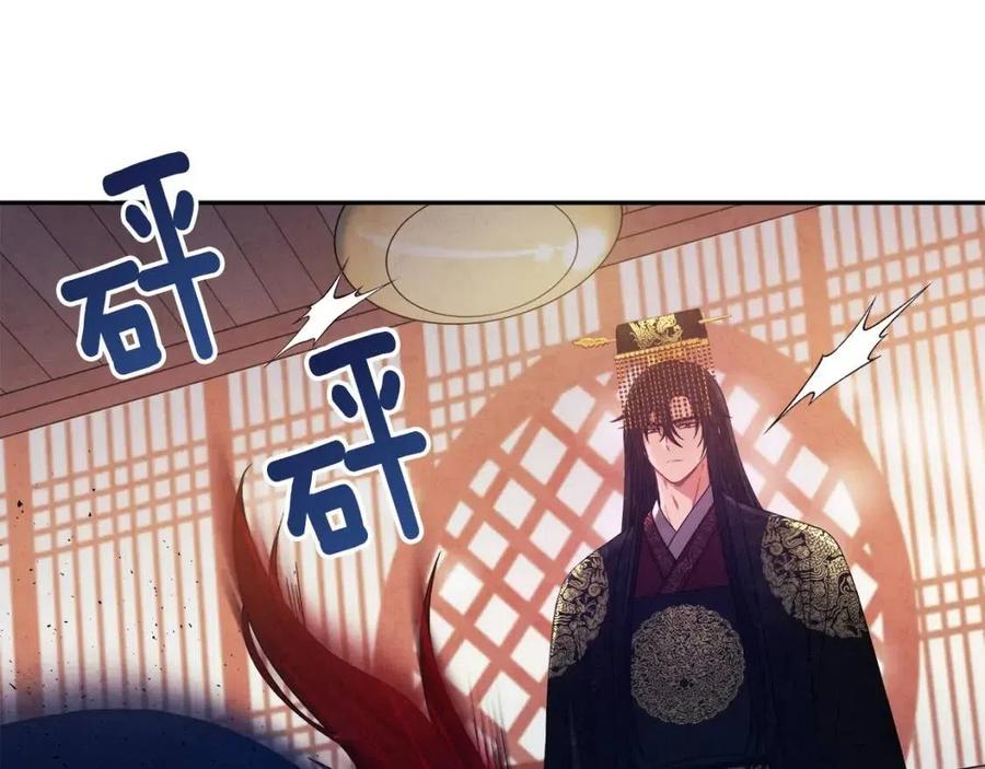 第46话 陛下暴怒135