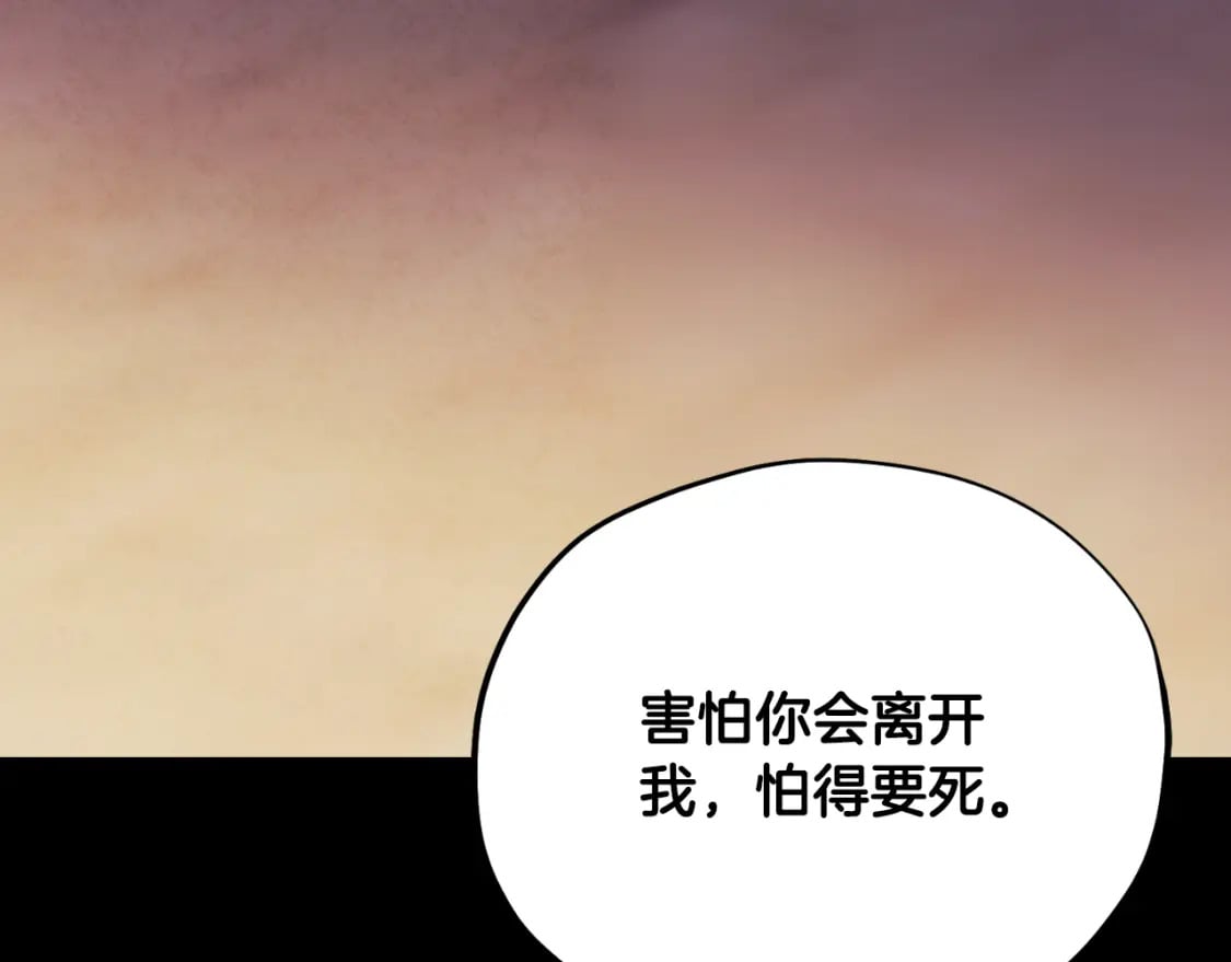 番外11 禁足79