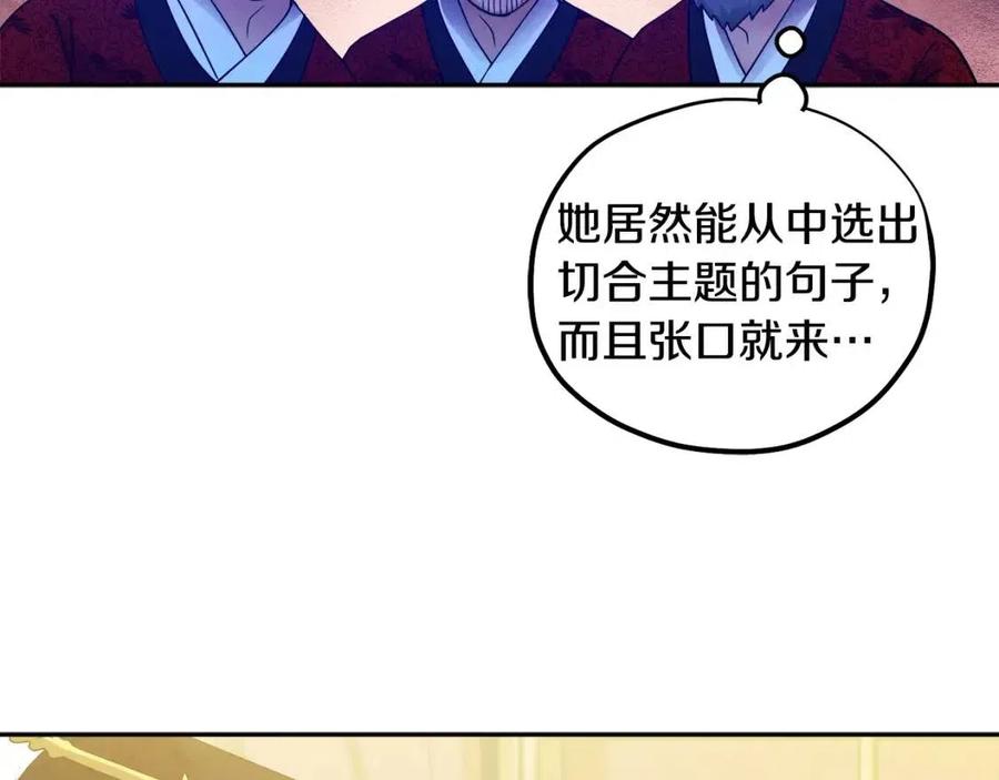第55话 君主论38