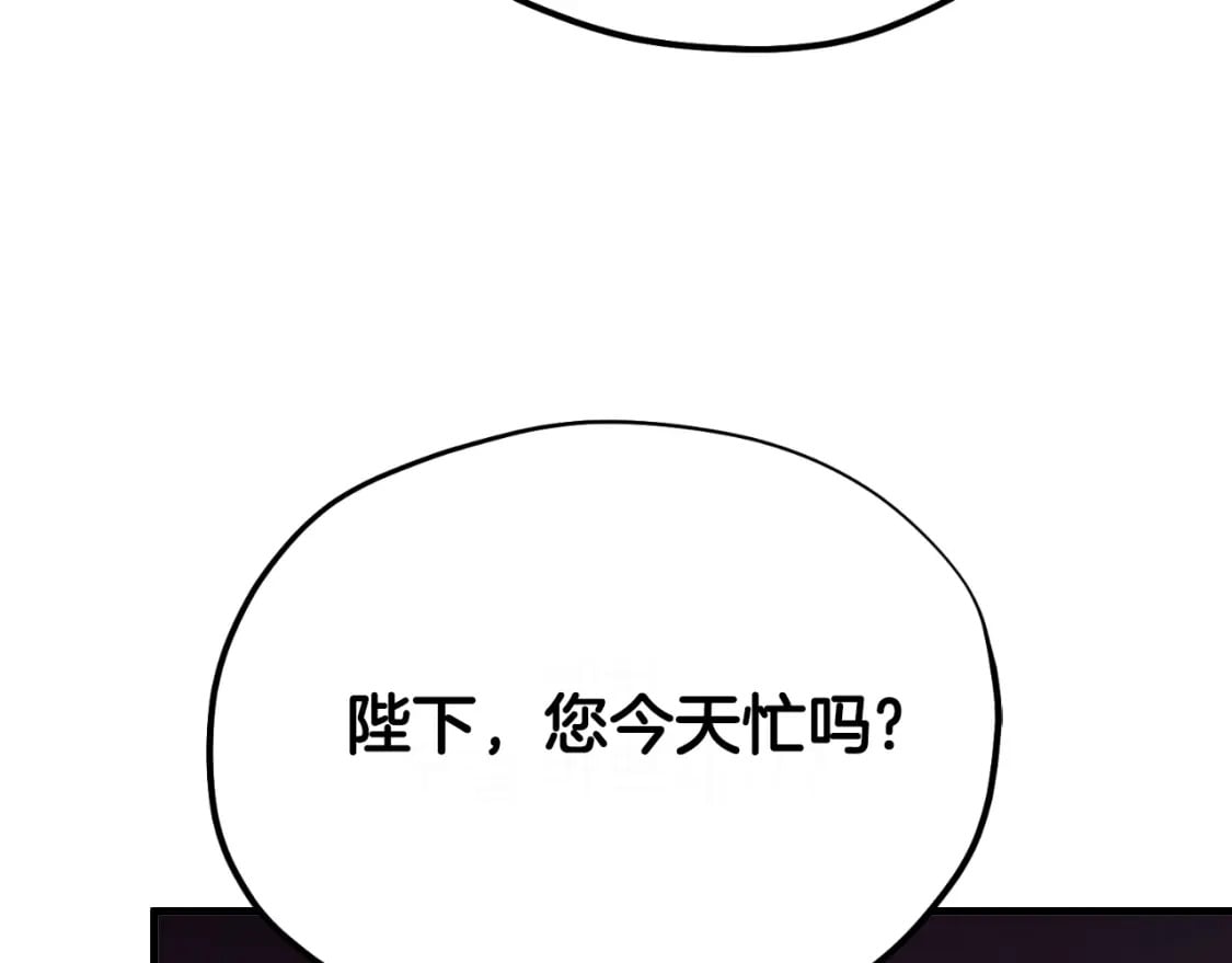 番外8 遵命主人138