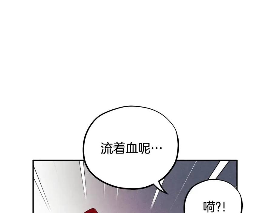 第47话 大胆攻略101