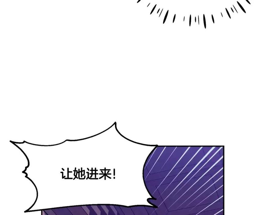 第56话 路缤粉147