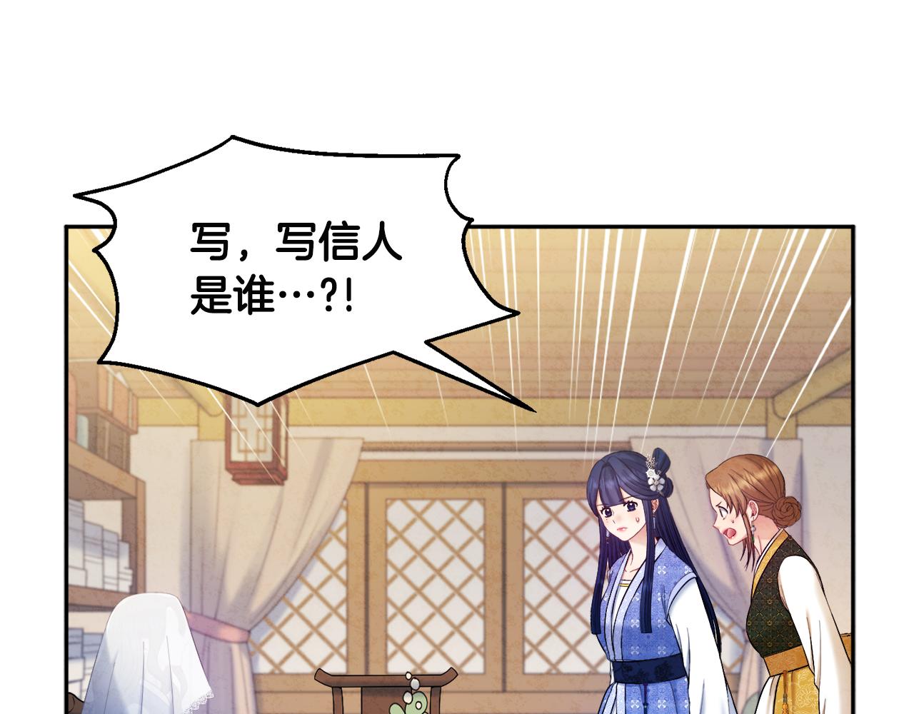 第77话 谈条件29