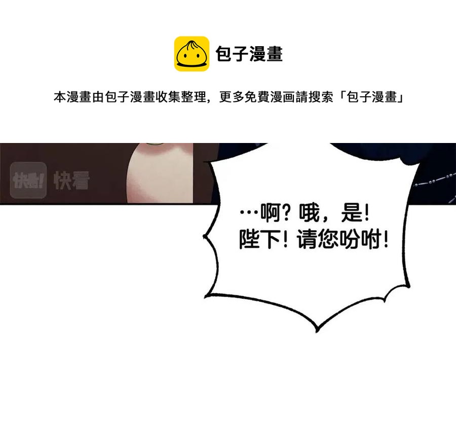 第38话 你给的安全感72