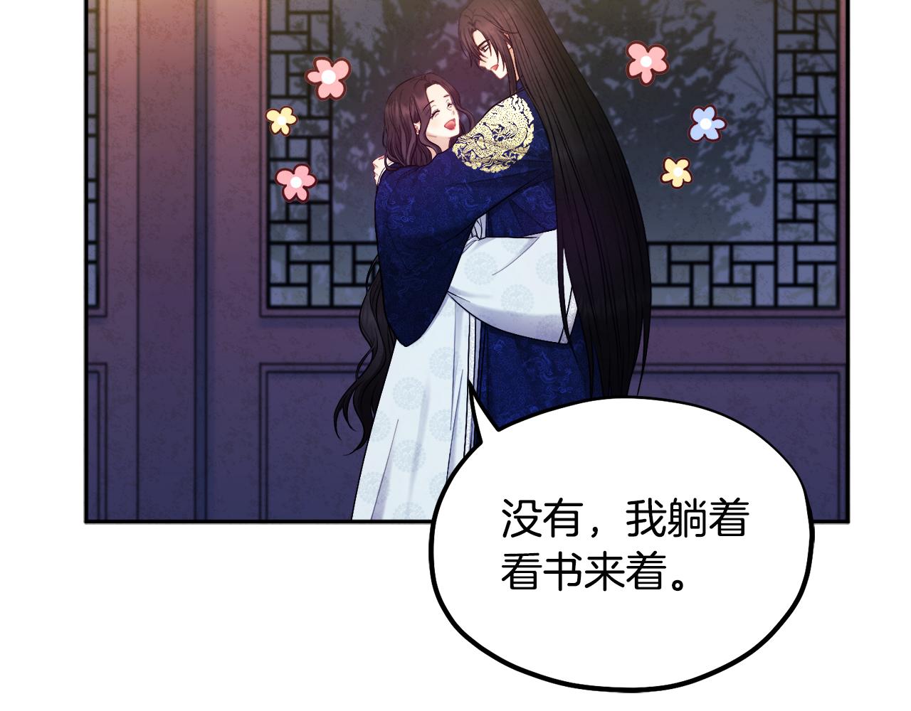 第74话 日常18