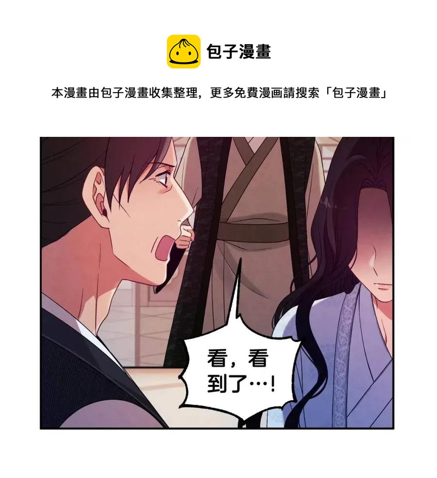 第43话 不顾一切的保护你148