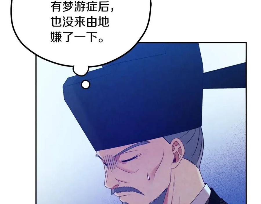 第45话 心中的执念126