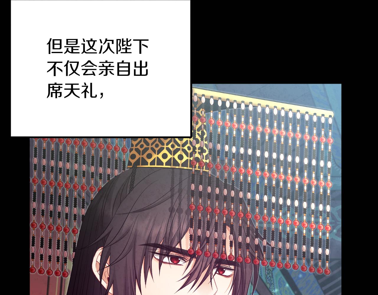 第109话 注定的命运38