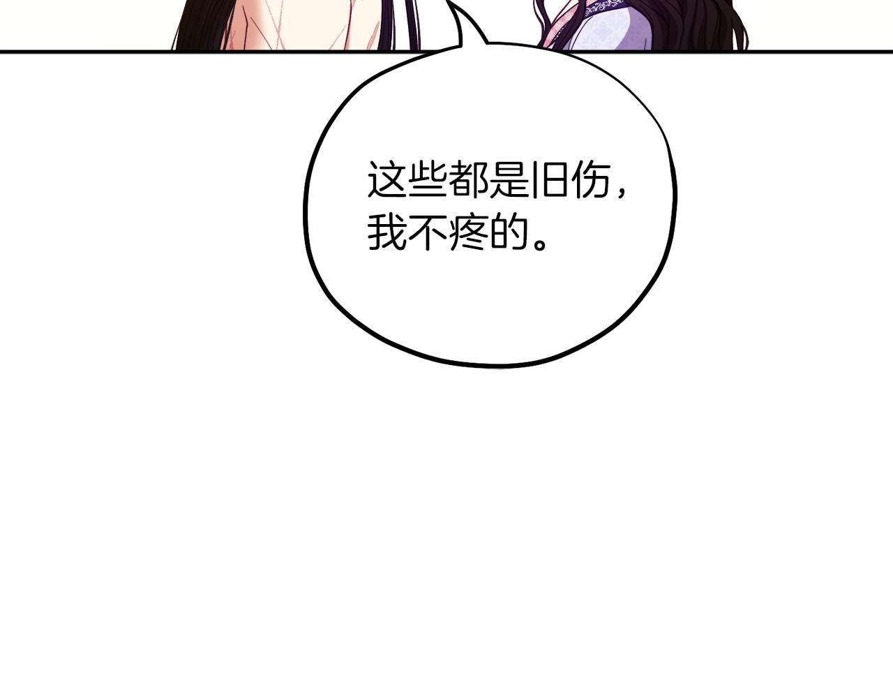 第33话 疼惜你117