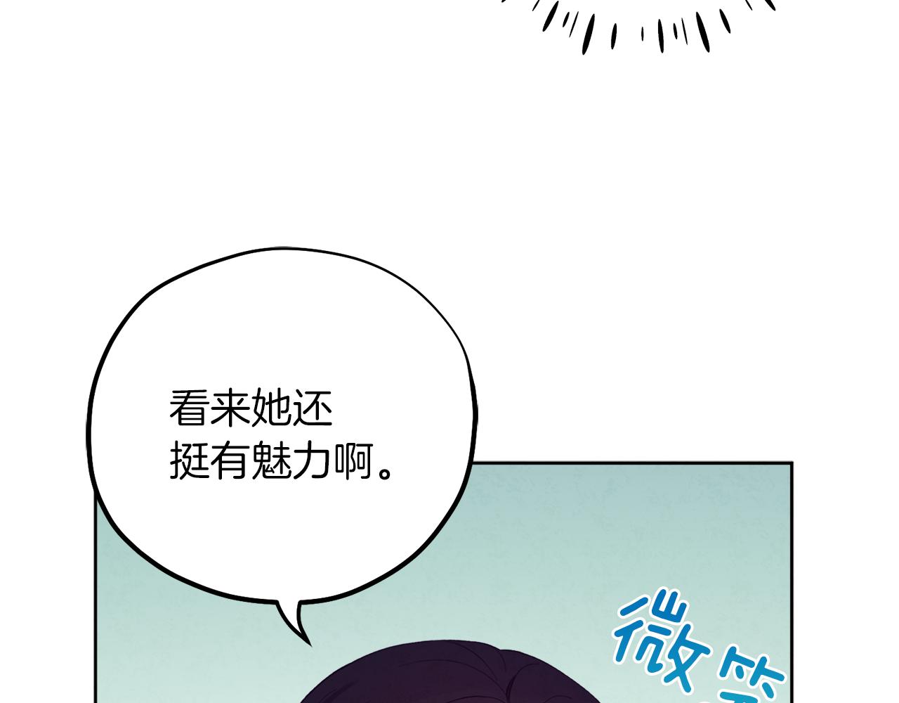 第23话 怪物色狼129