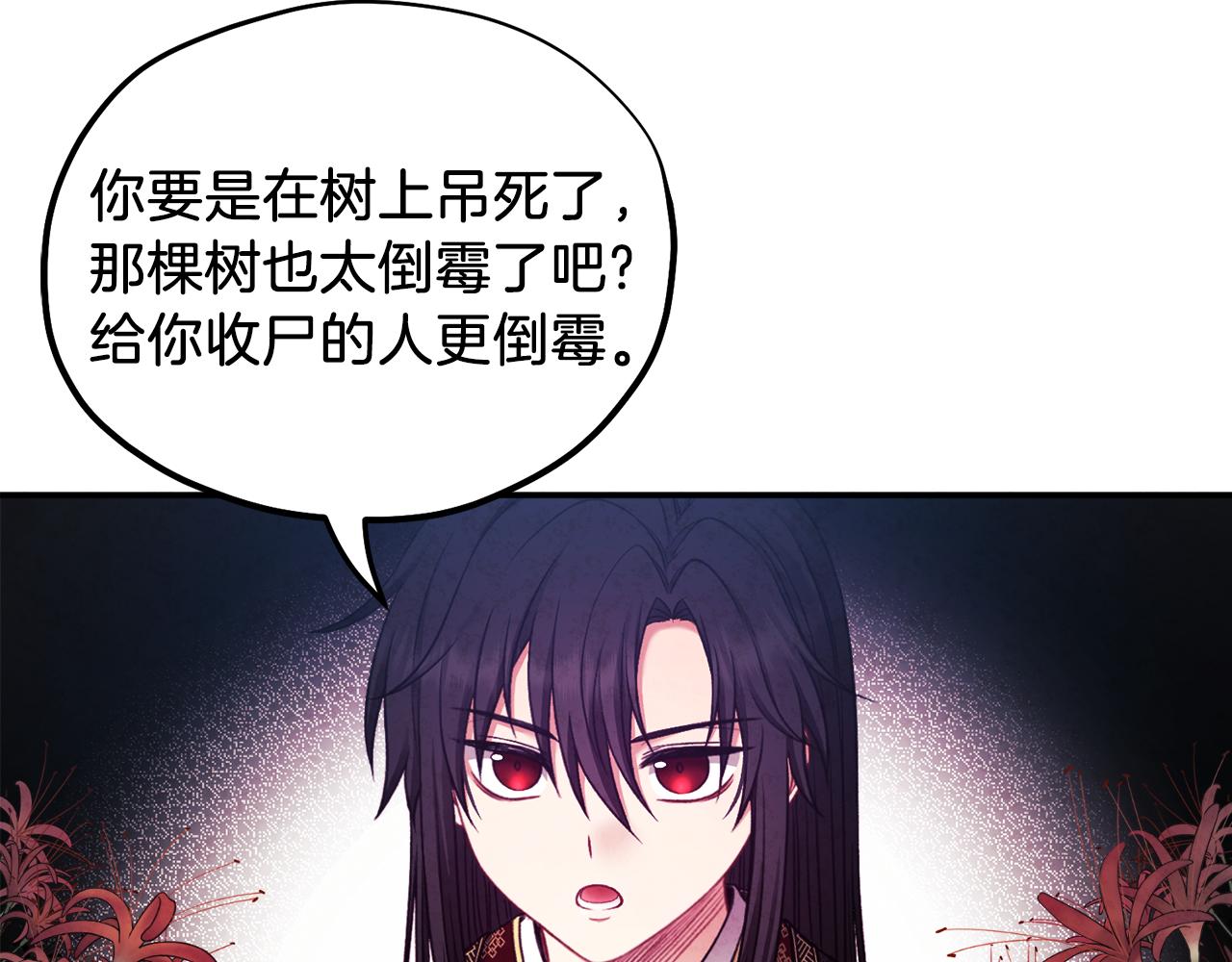 第95话 用心良苦89