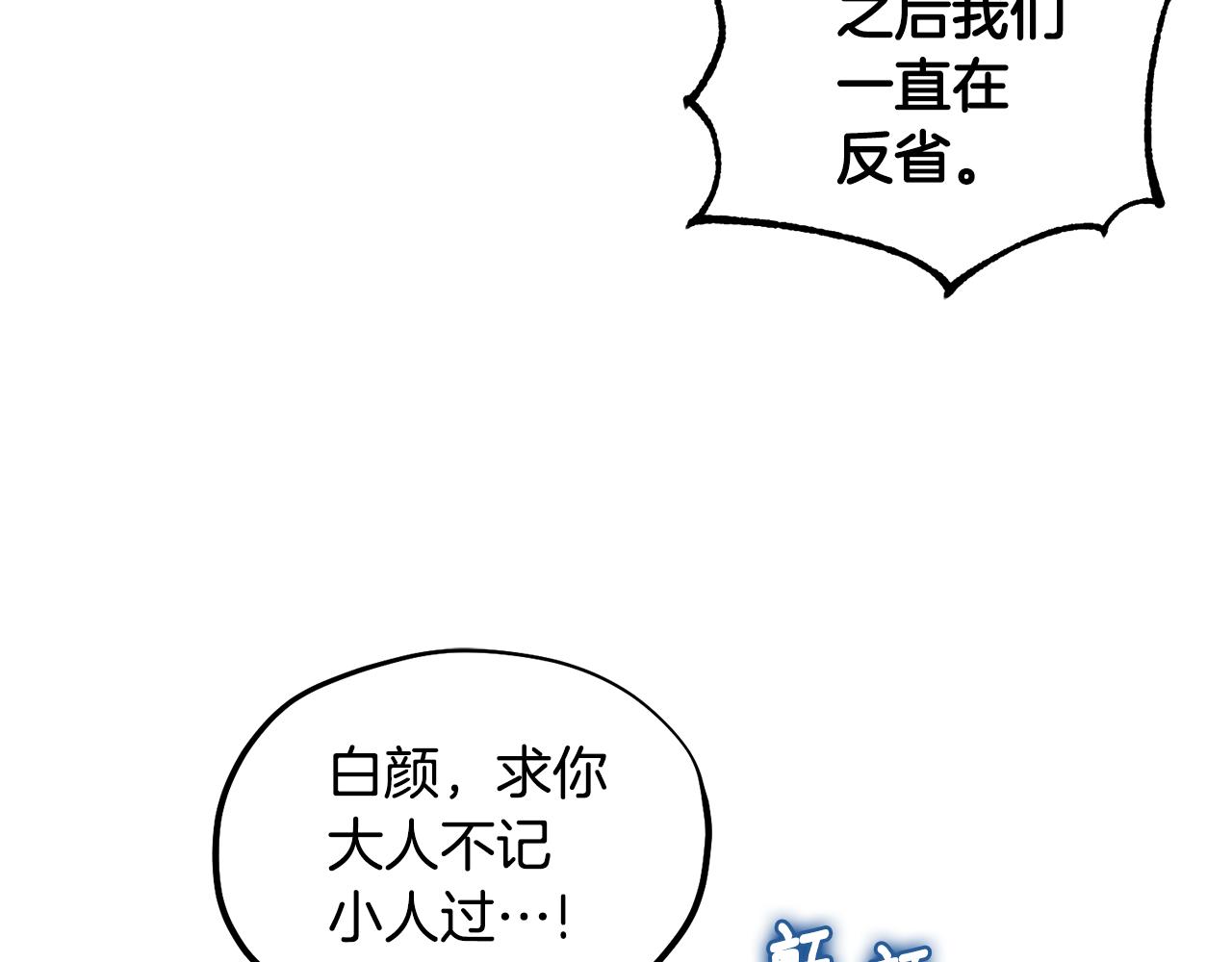 第89话 鼓起勇气116