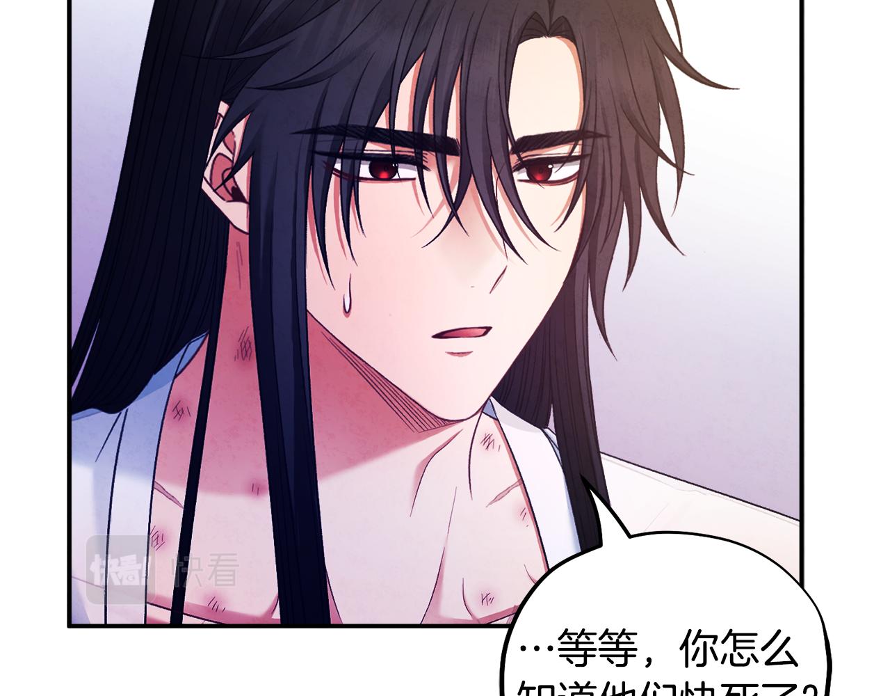 第87话 复仇41