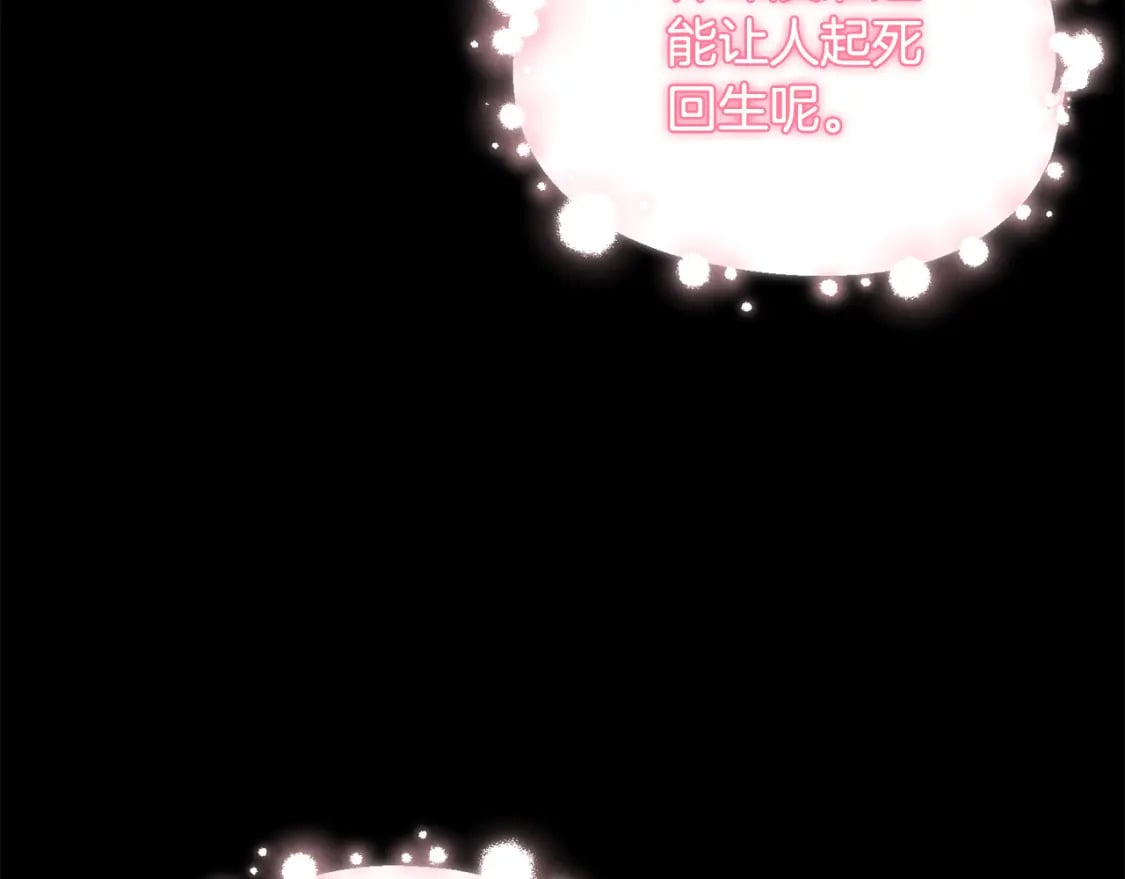 第114话 转机92