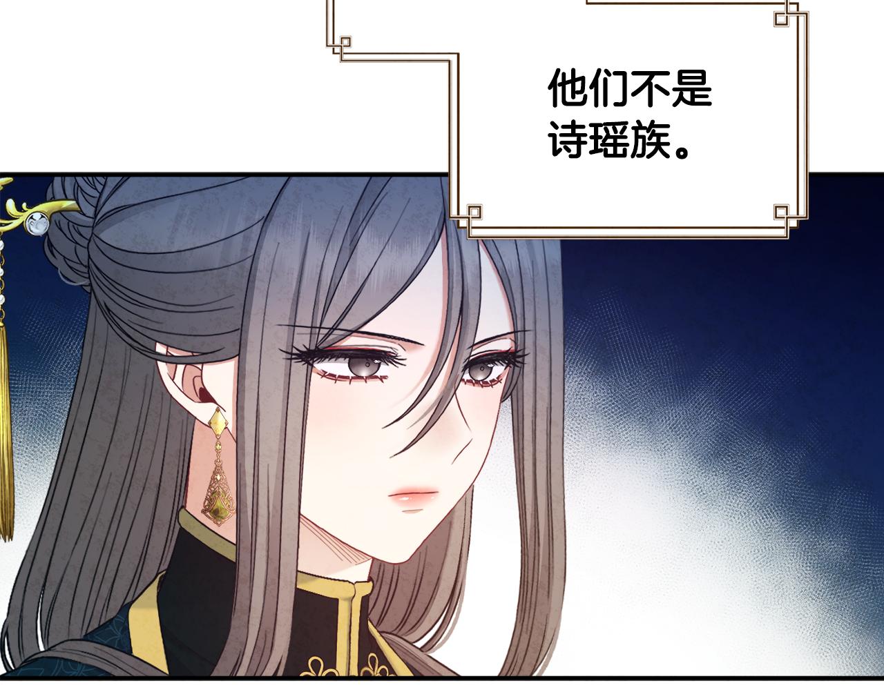 第85话 神之子16
