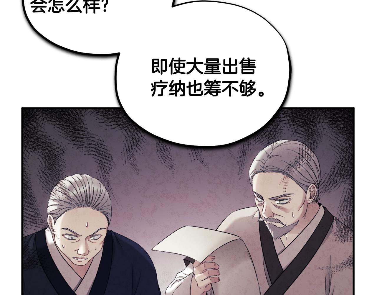 第87话 复仇71