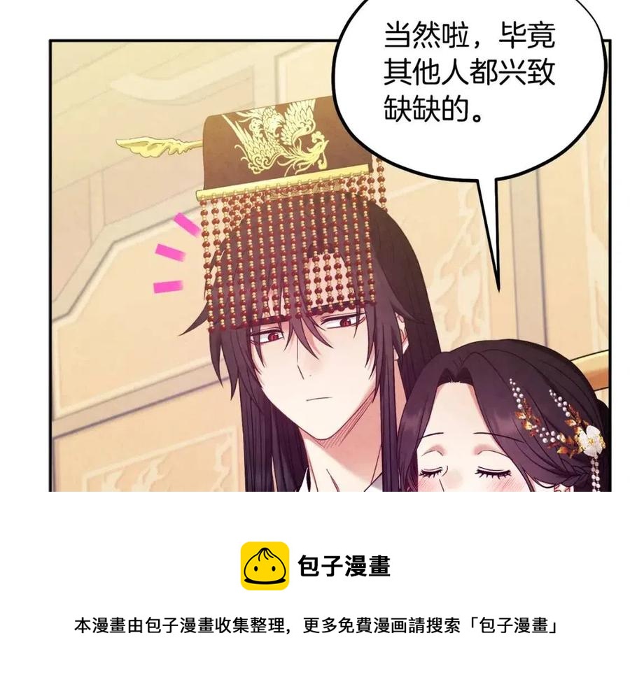 第53话 波莲100